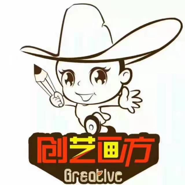 泰安市泰山区创意画方教育培训学校有限公司