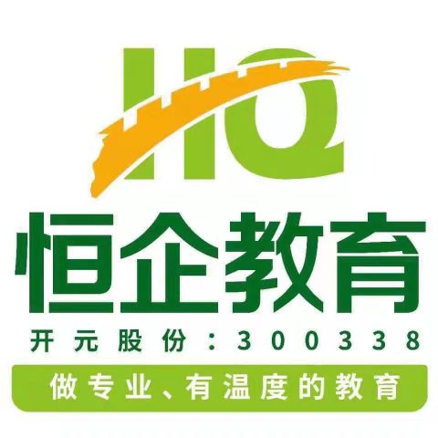 上海恒企教育培训有