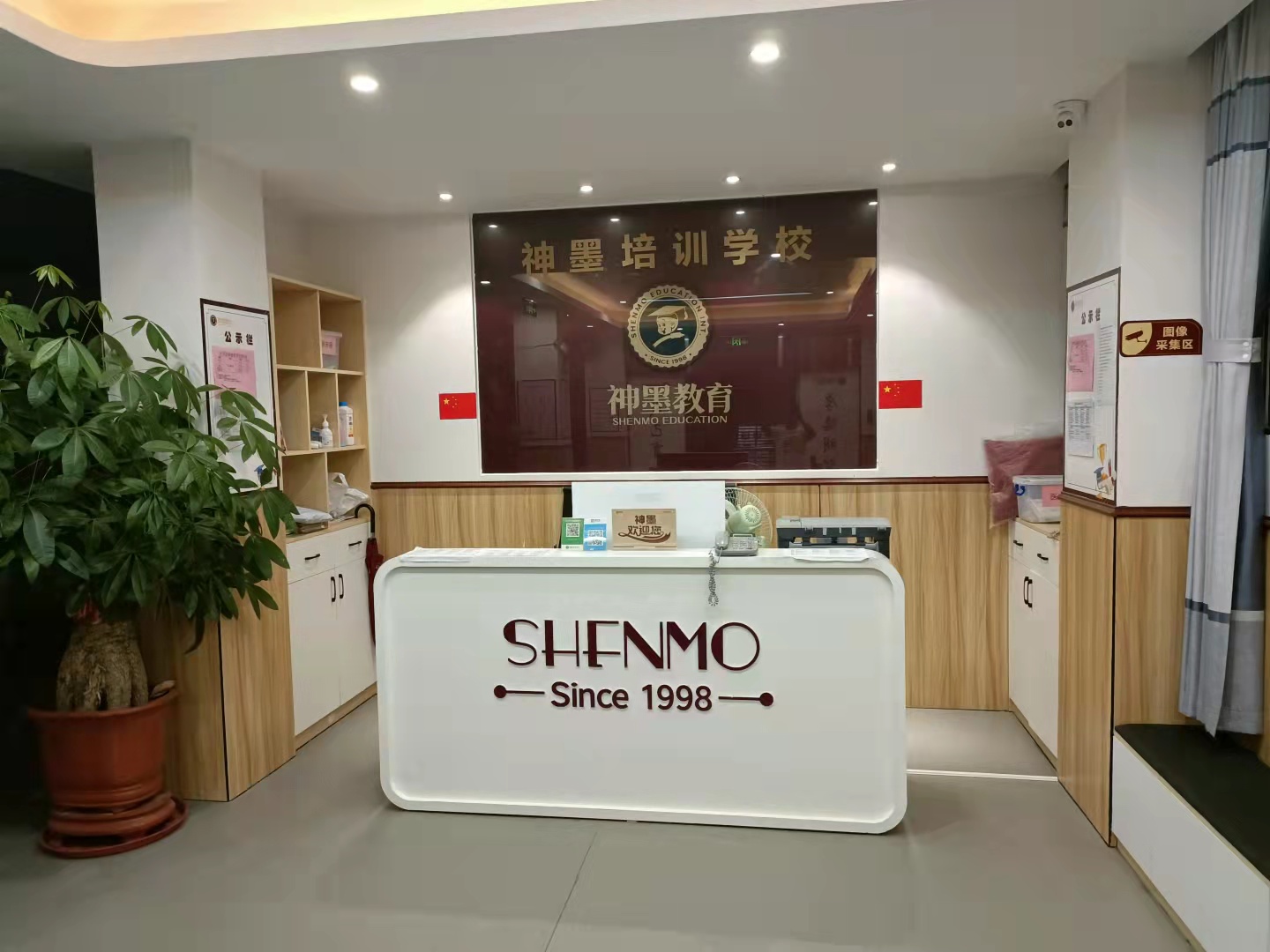 武平县神墨培训学校