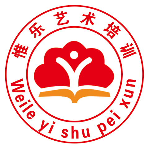 喀喇沁旗惟乐艺术培训学校有限公司