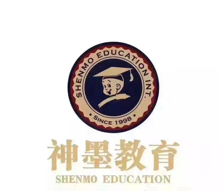 宜宾市南溪区神墨艺术培训学校有限公司
