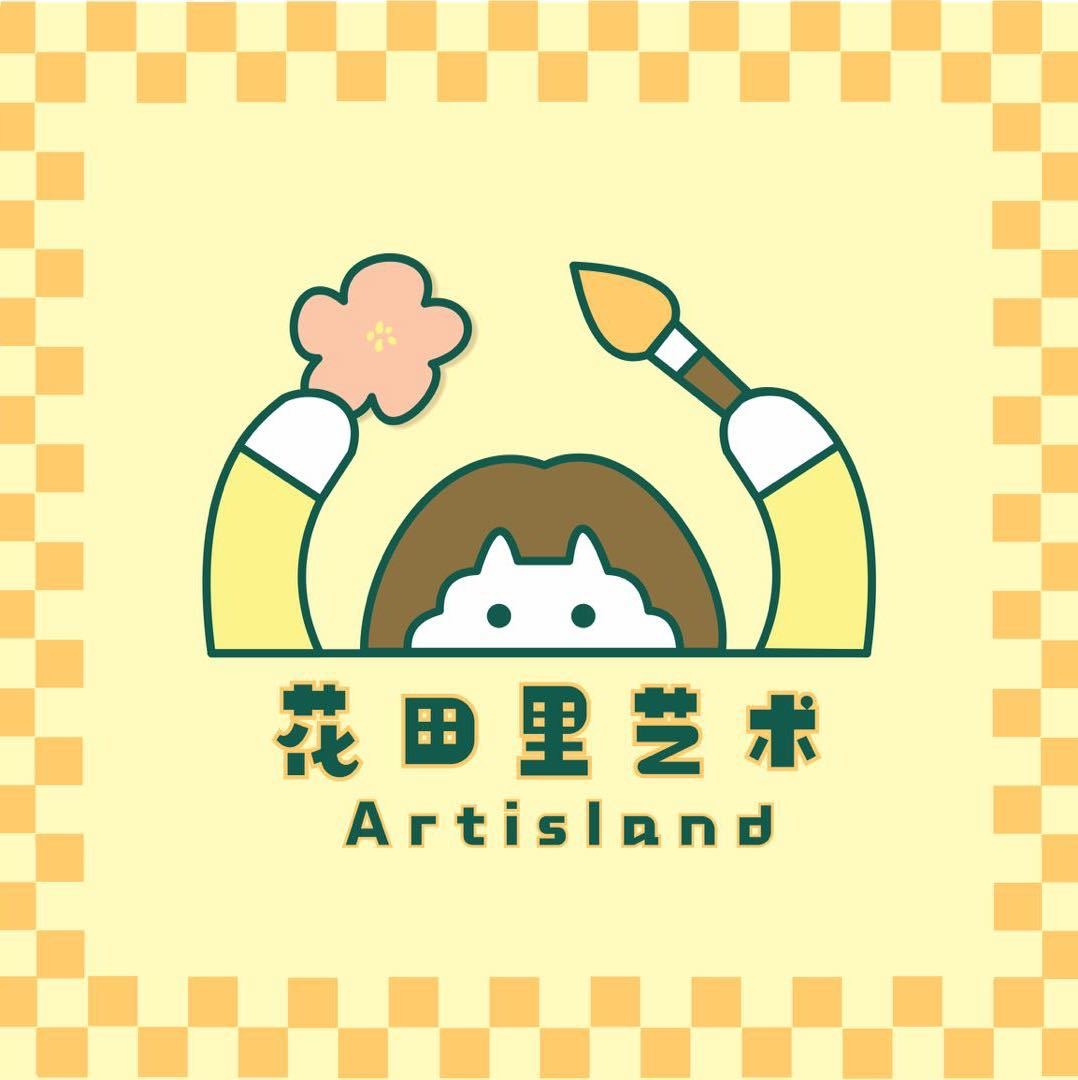 武宁县花田里艺术培训中心有限公司
