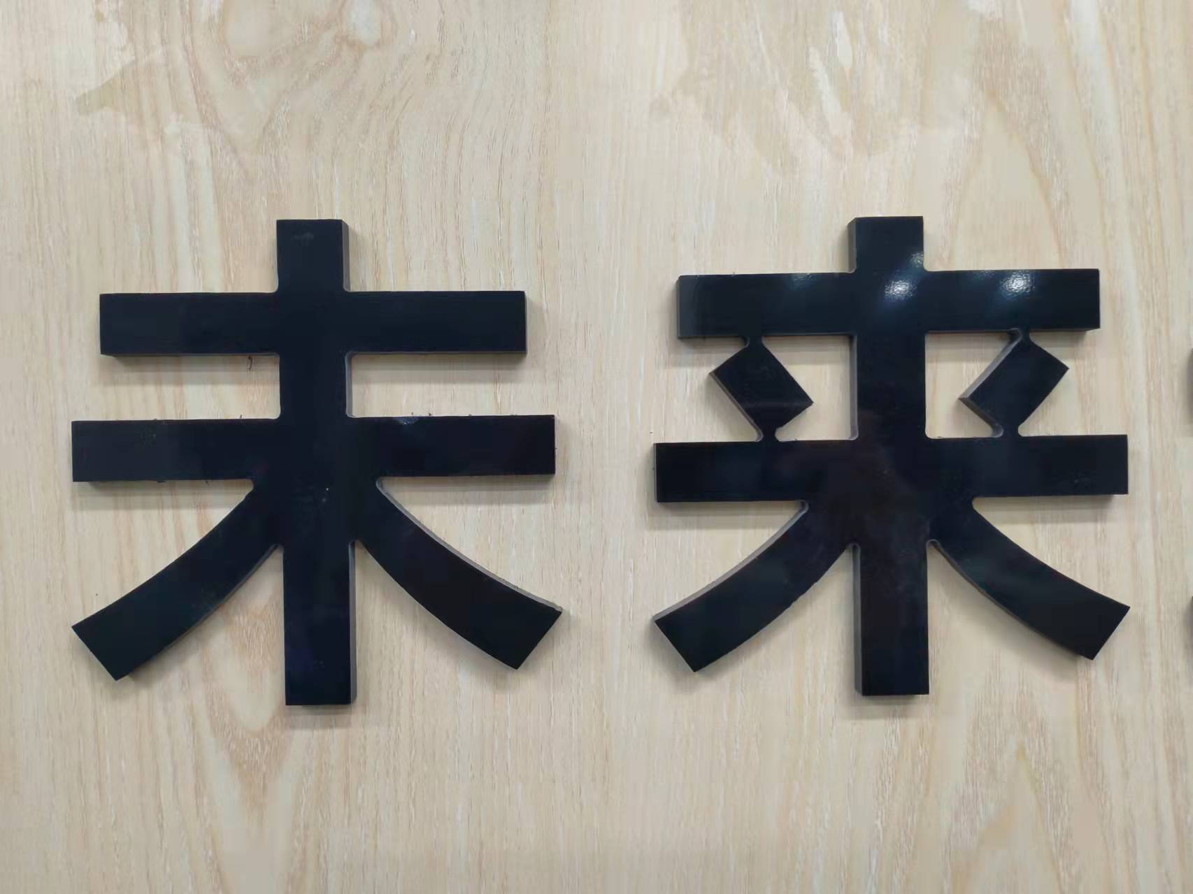 献县未来教育培训学