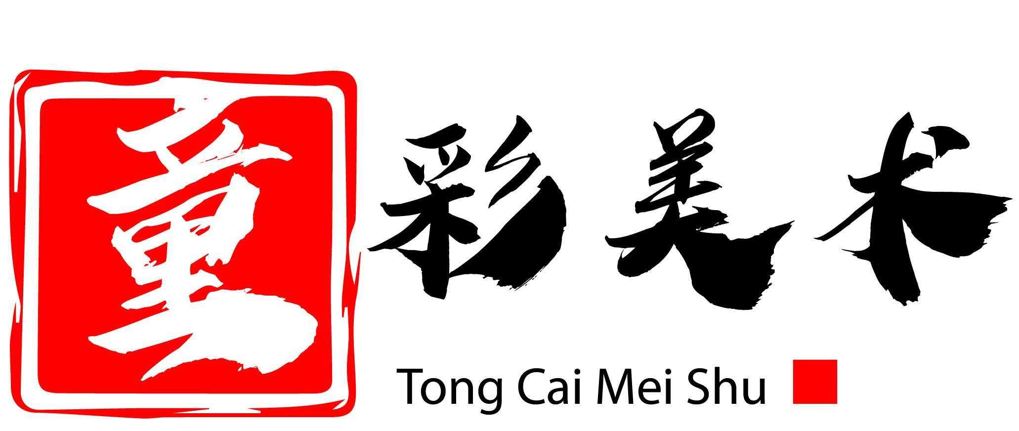 西昌市童彩艺术培训