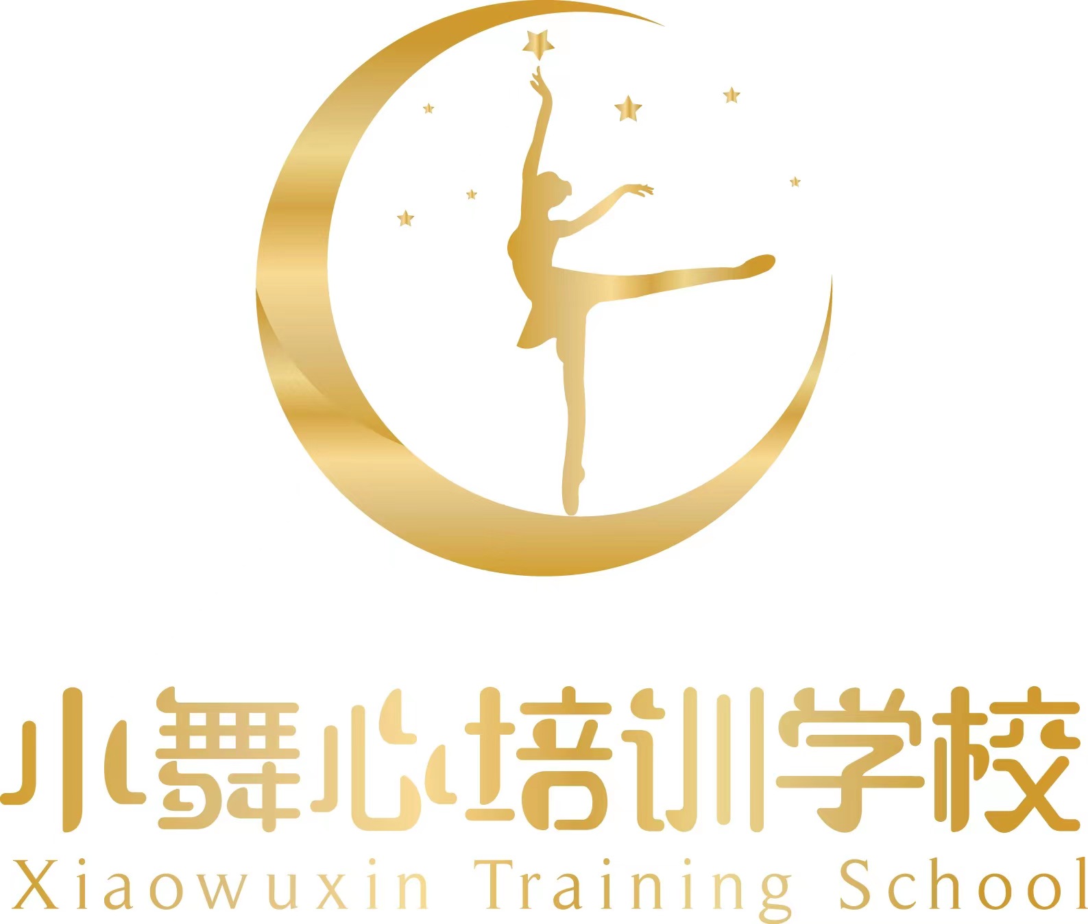 湘潭小舞心艺术培训学校有限公司