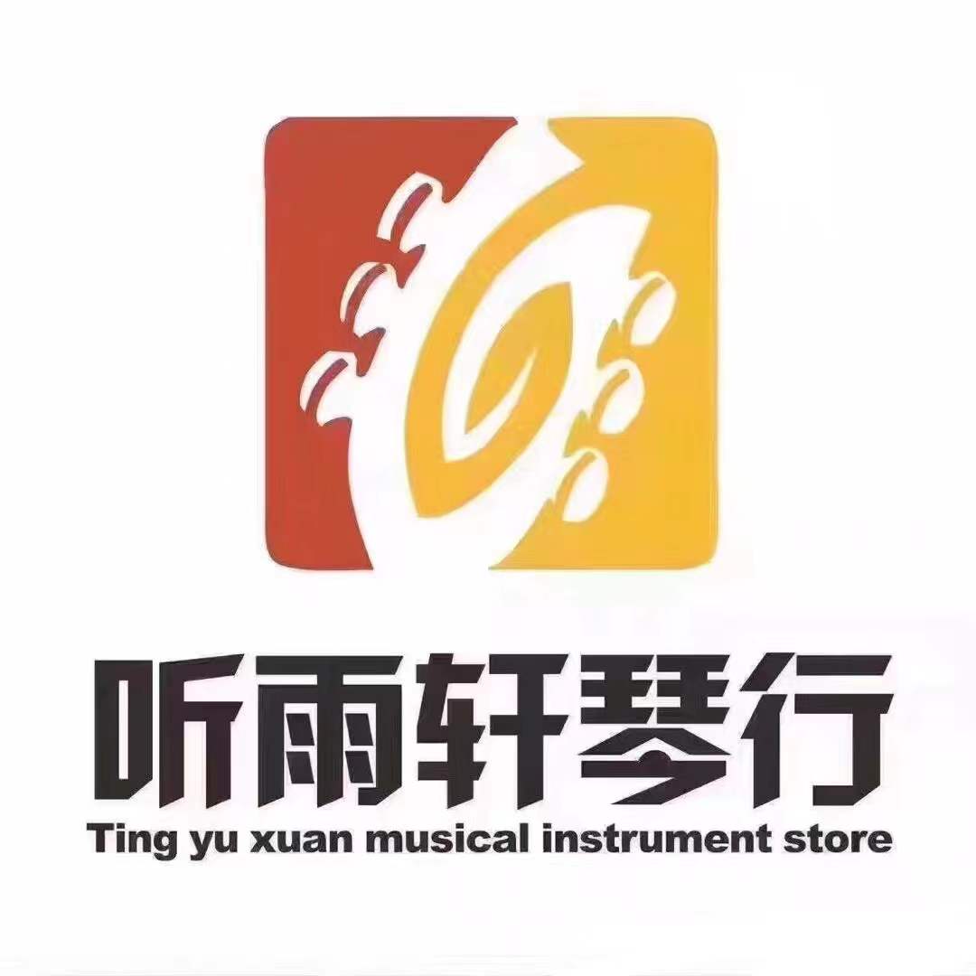 江永县听雨轩艺术培