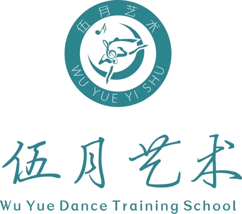 杨陵区伍月艺术培训学校有限公司