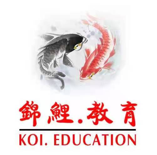 天水市麦积区锦鲤教育培训学校有限责任公司