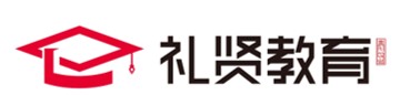 青岛市市南区礼贤文理培训学校有限公司