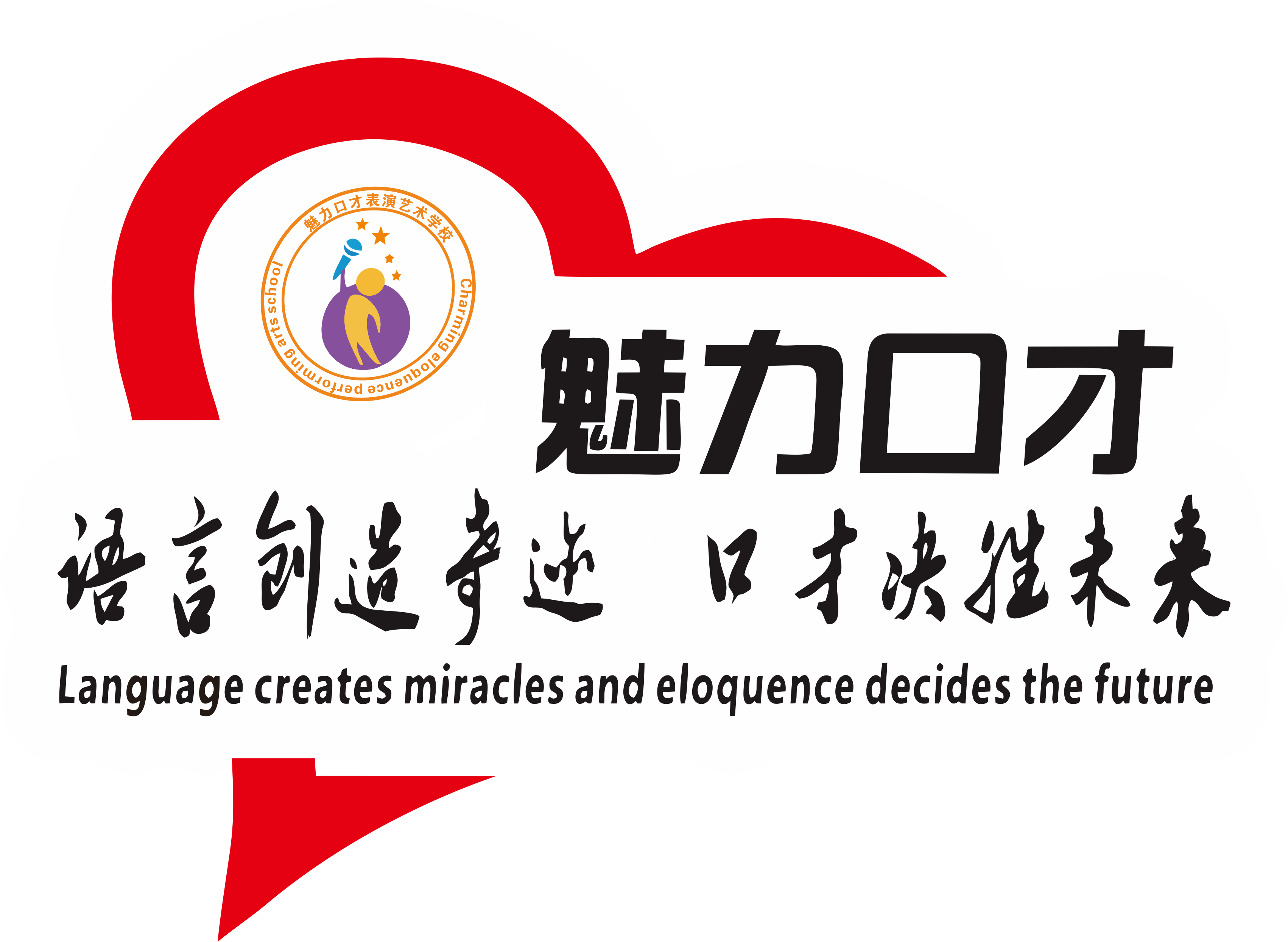 常德经济技术开发区魅力之声艺术培训学校有限公司