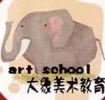 萍乡市太象美术培训中心有限公司