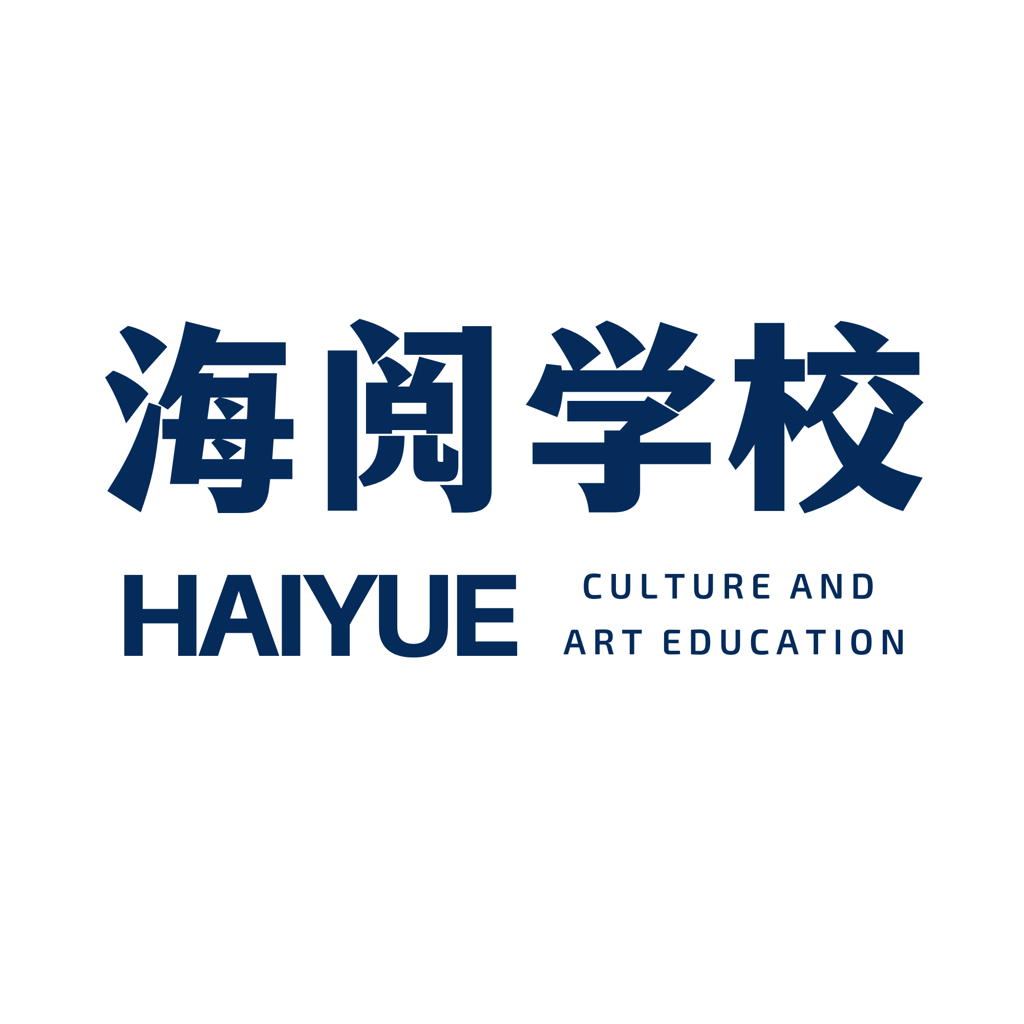 西宁海阅文化艺术培训学校有限公司