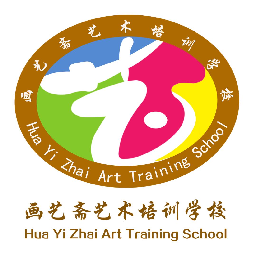昌宁县画艺斋艺术培训学校有限责任公司