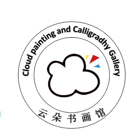 枣强云朵书画培训学