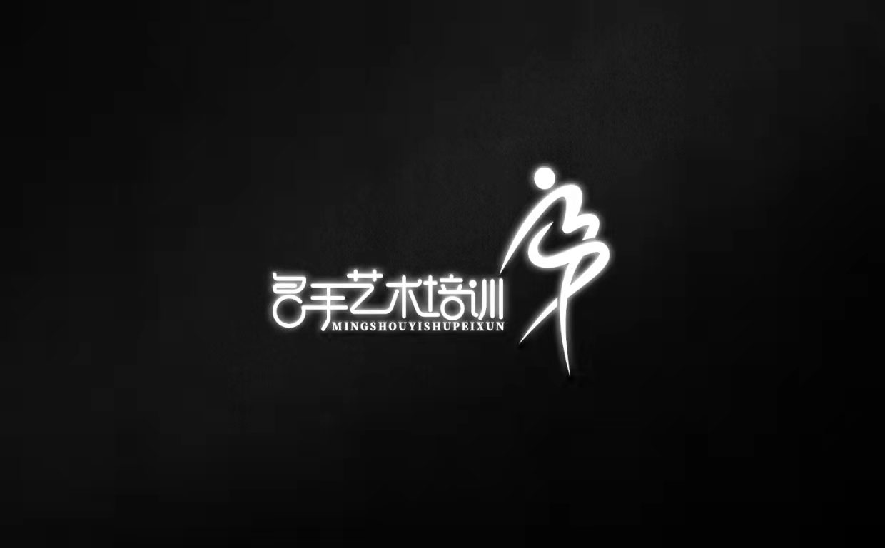 白河县名手之道艺术培训有限公司