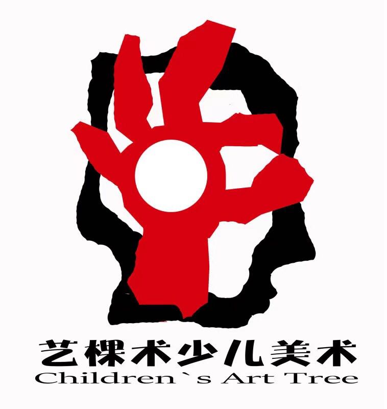 林西县艺棵术绘画培训有限责任公司