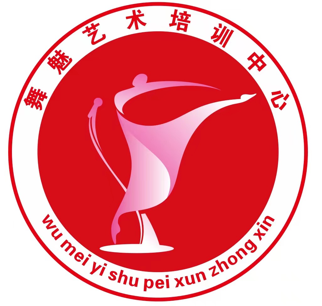 瑞昌市舞魅艺术培训