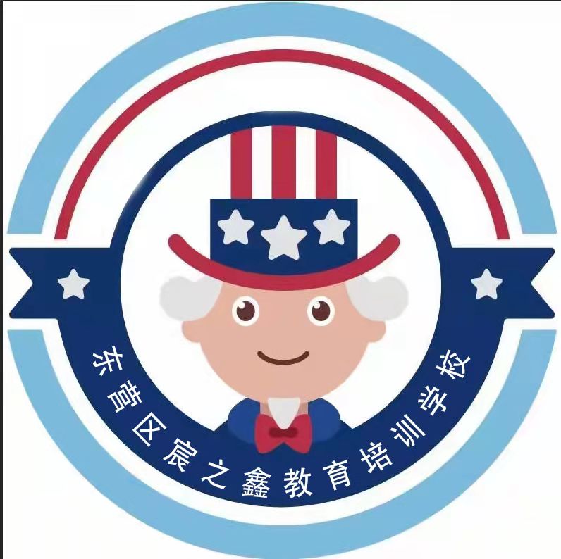 东营区宸之鑫科技培