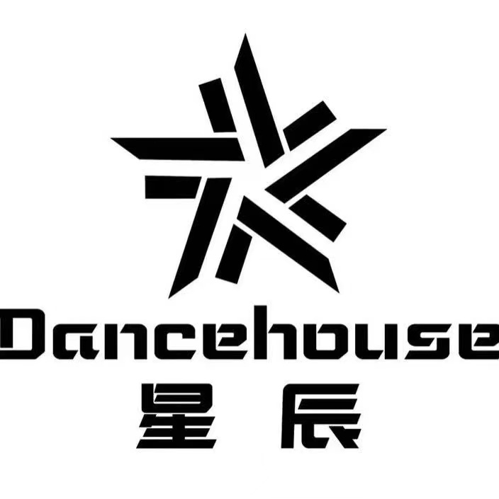 汤原县星辰舞蹈学校