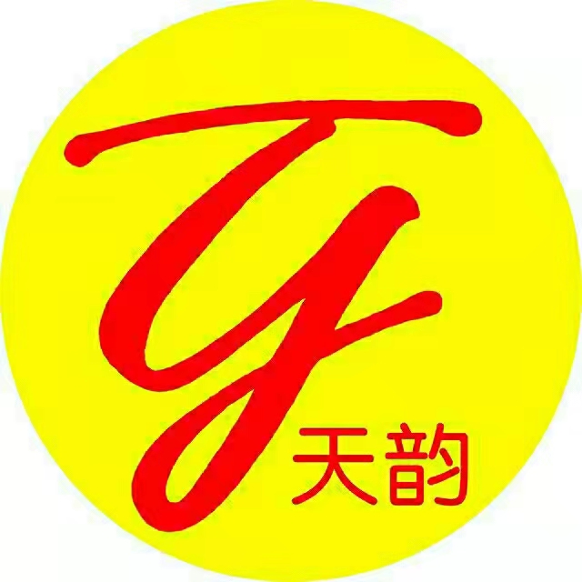 鲁甸县天韵琴行文化传播有限公司