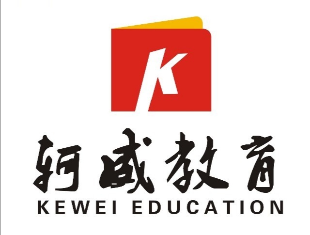 运城轲威教育培训学校有限公司