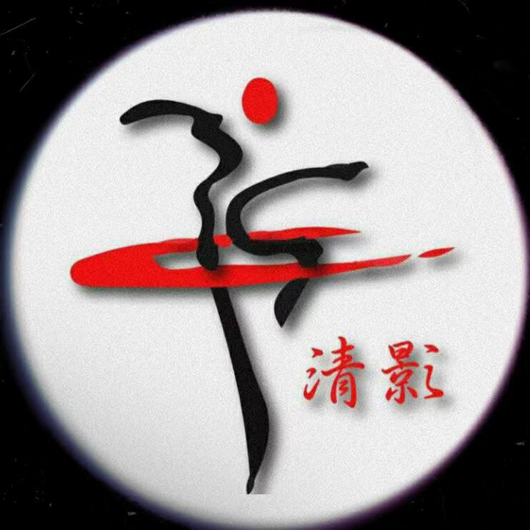 宁夏清影文化艺术培