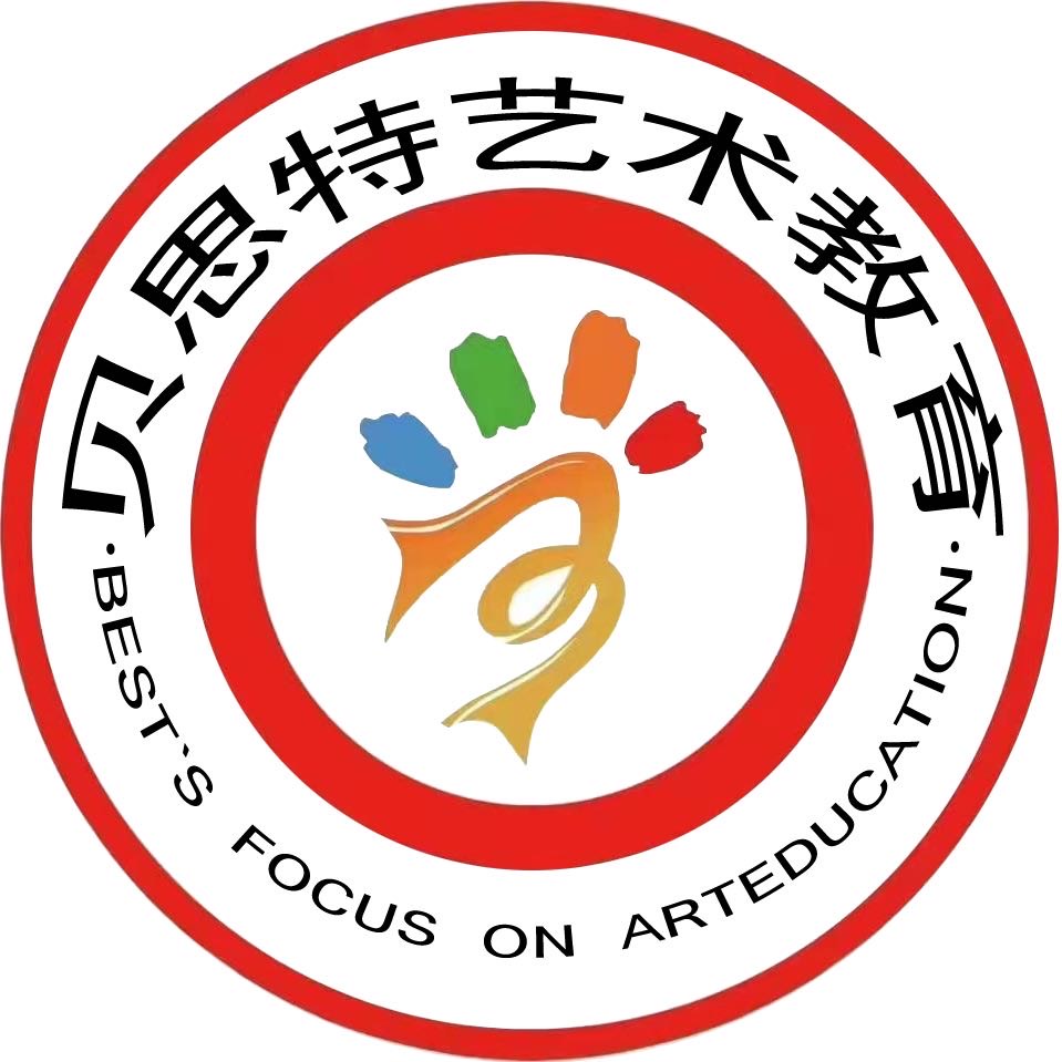 白山市贝思特文化艺
