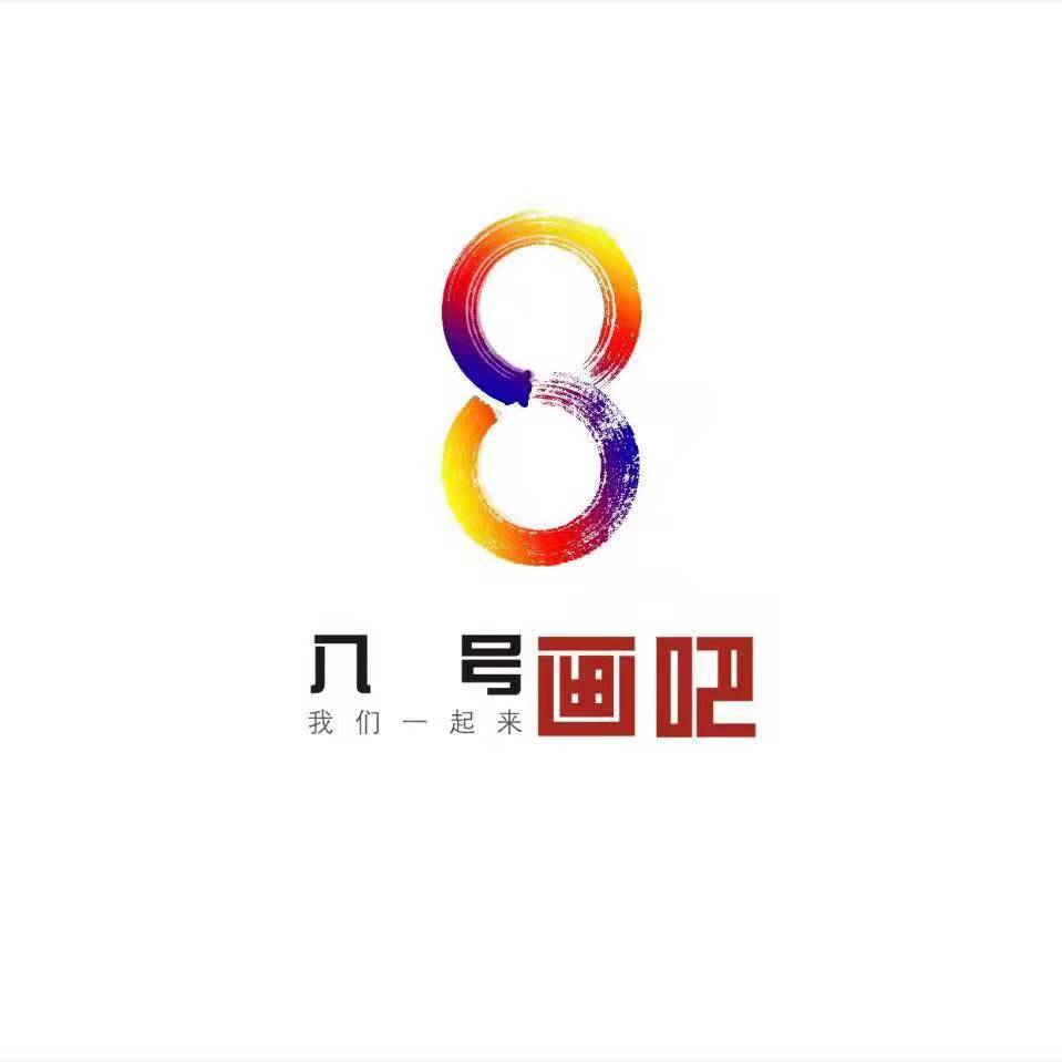 商州芭号画吧艺术学