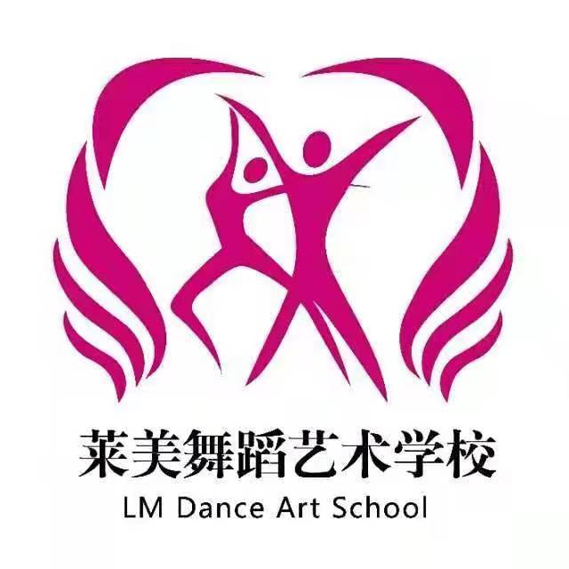 固原市原州区莱之美