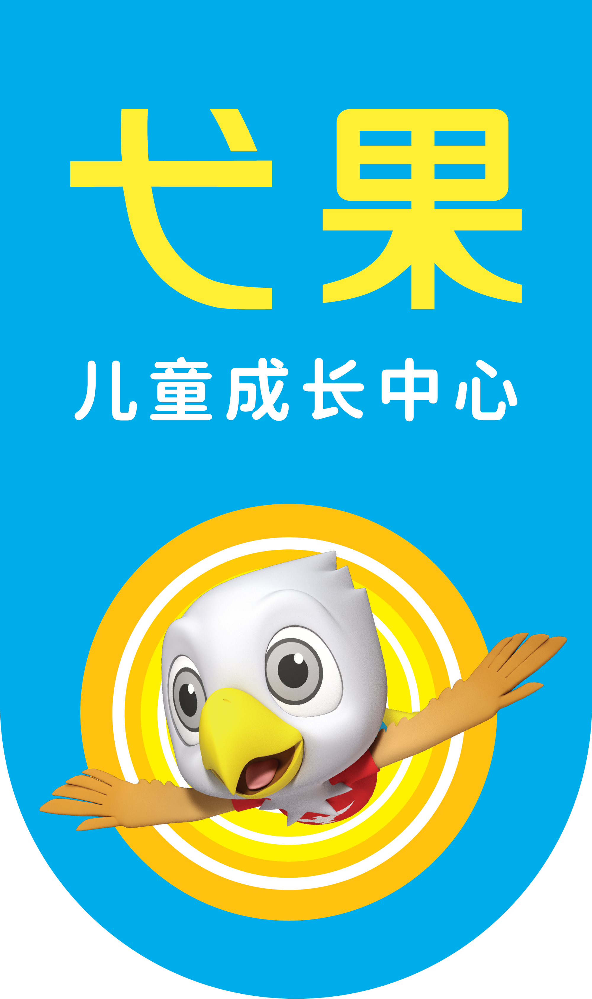 德阳市旌阳区花雨树