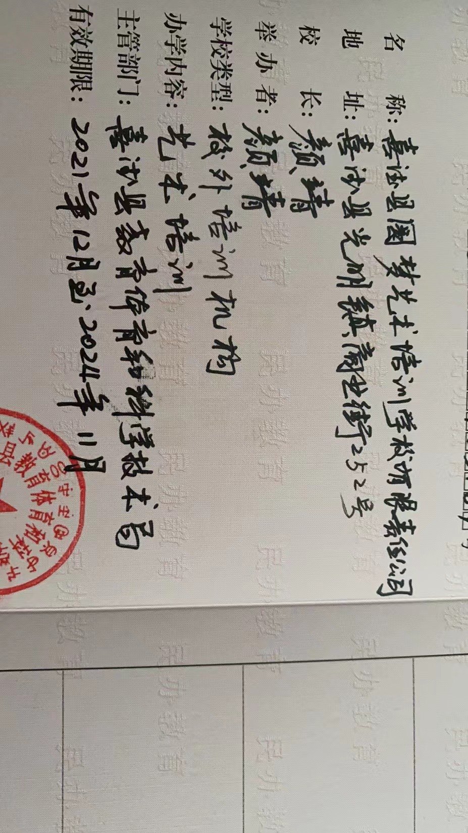 喜德县圆梦艺术培训