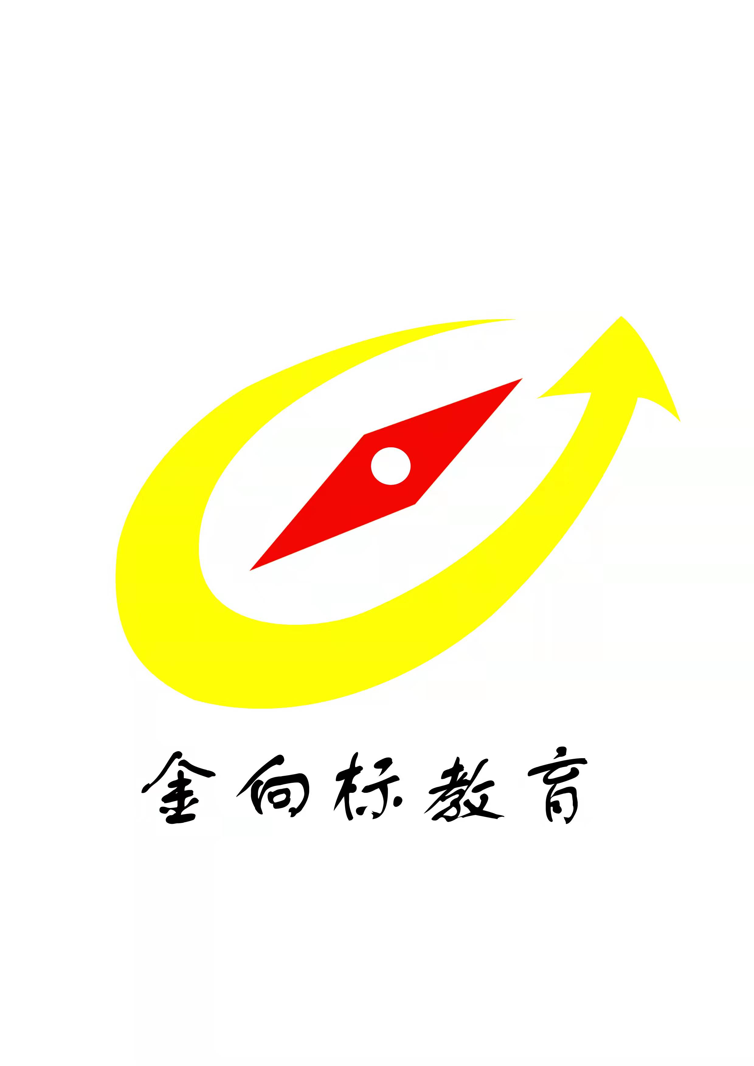 泾川县金向标艺术培
