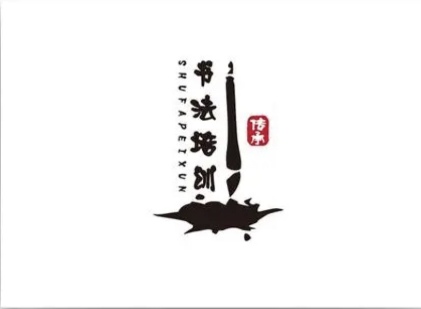 犍为县刘氏翰墨艺术