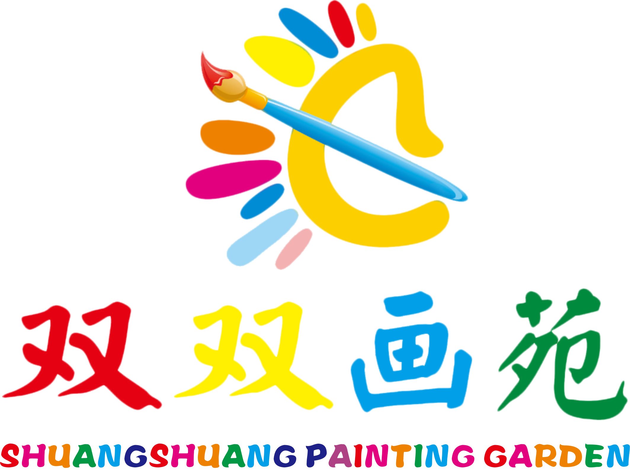 共青城市双双画苑艺术培训中心有限公司