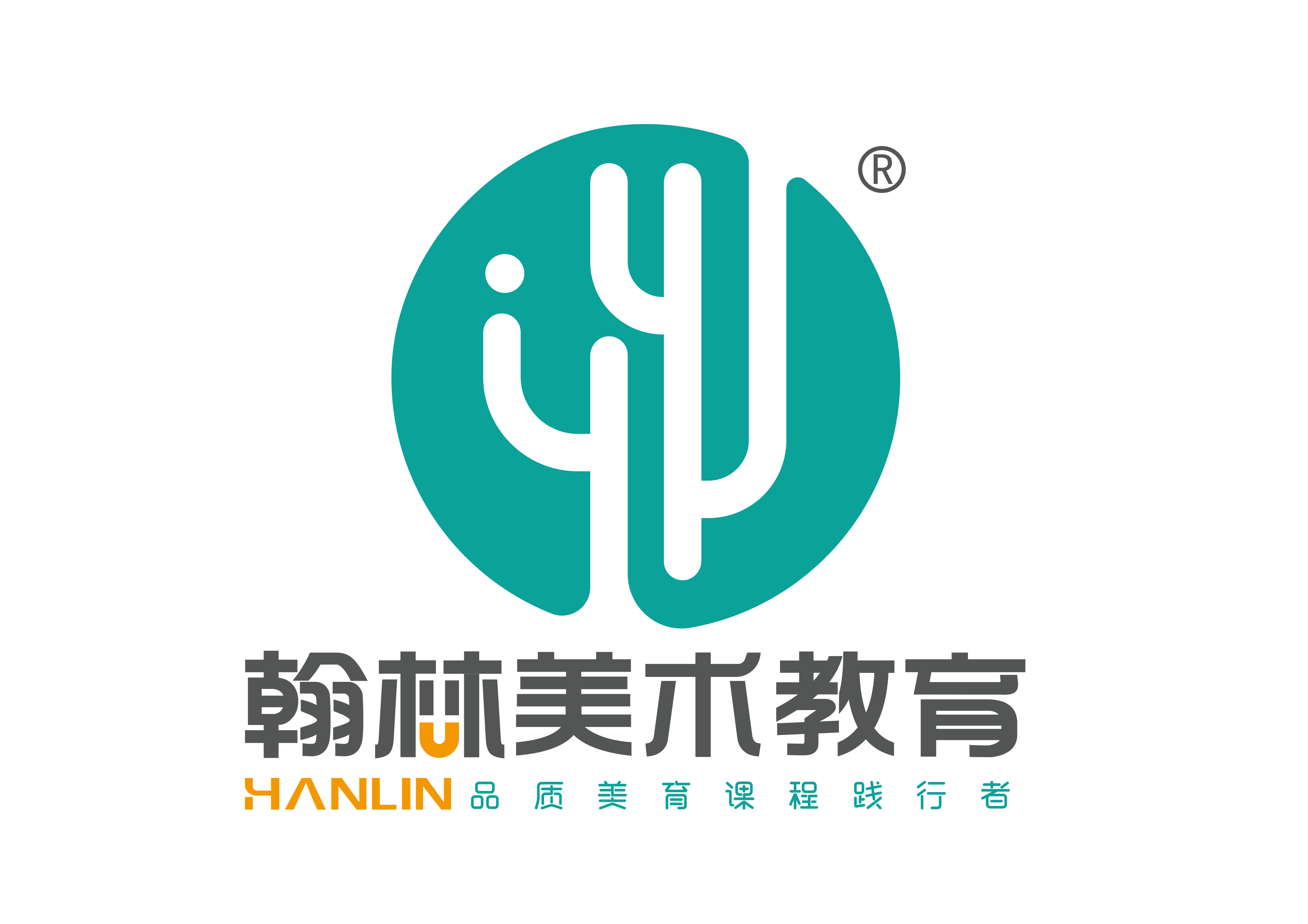 潍坊市潍城区翰林墨