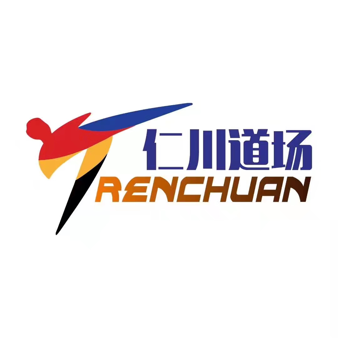 禹城市仁川培训学校