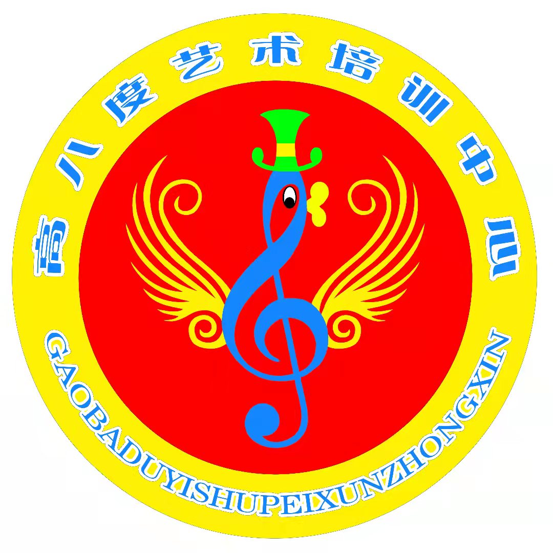 吴起县高八度艺术传