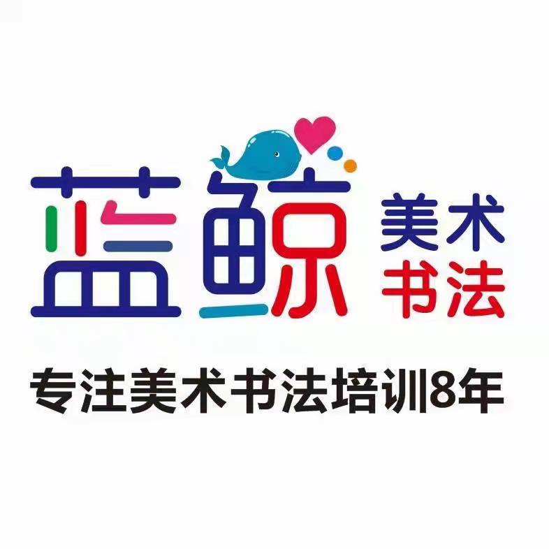 新余市渝水区蓝鲸鱼