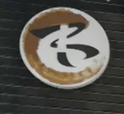 荆门市掇刀区逸古轩