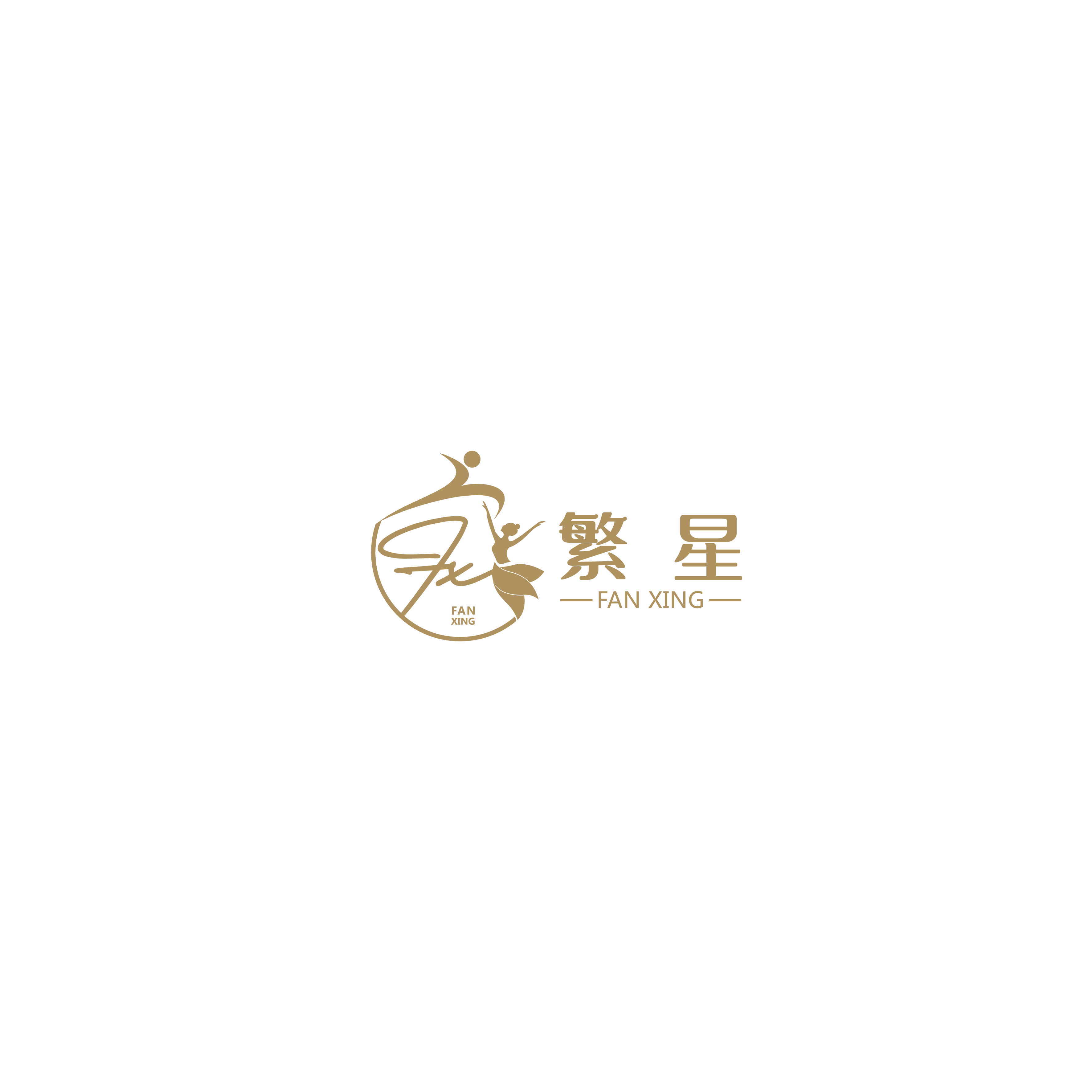 重庆市大足区繁一星艺术培训有限公司