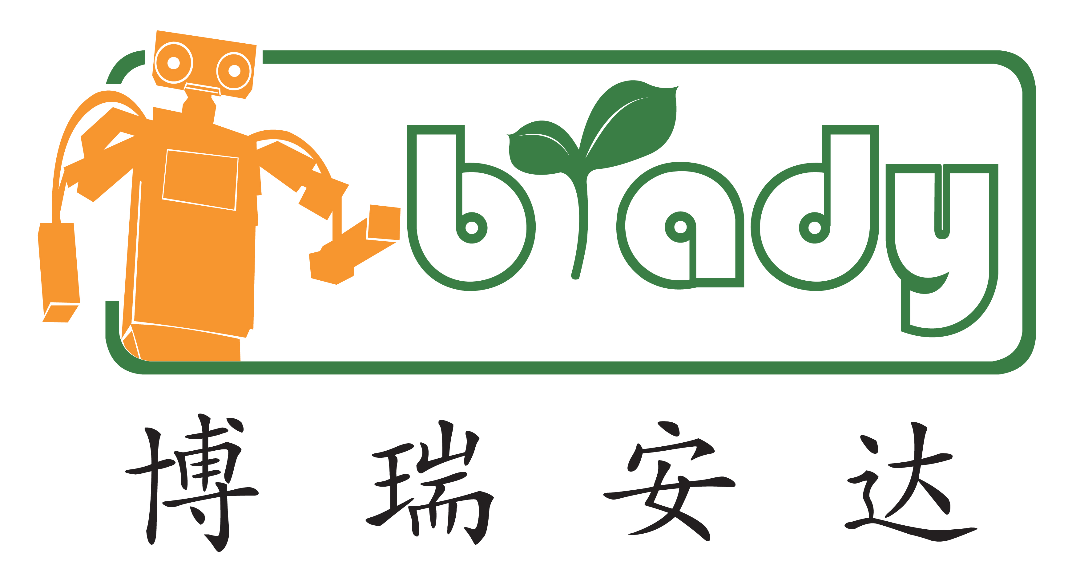 东营博瑞安达培训学校有限公司
