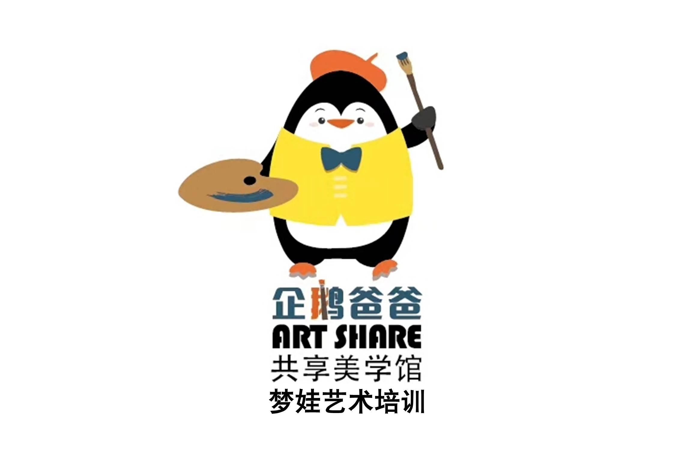 梦娃艺术培训学校（天津）有限公司