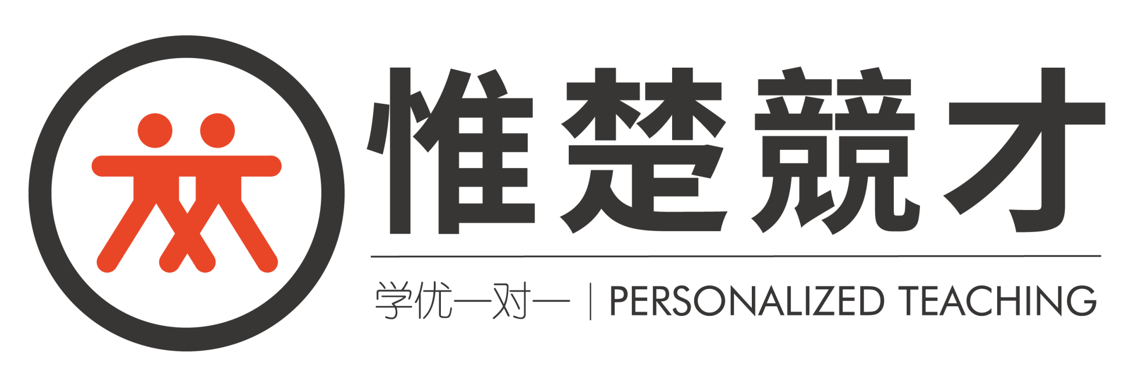 长沙市天心区惟楚競才培训学校有限公司