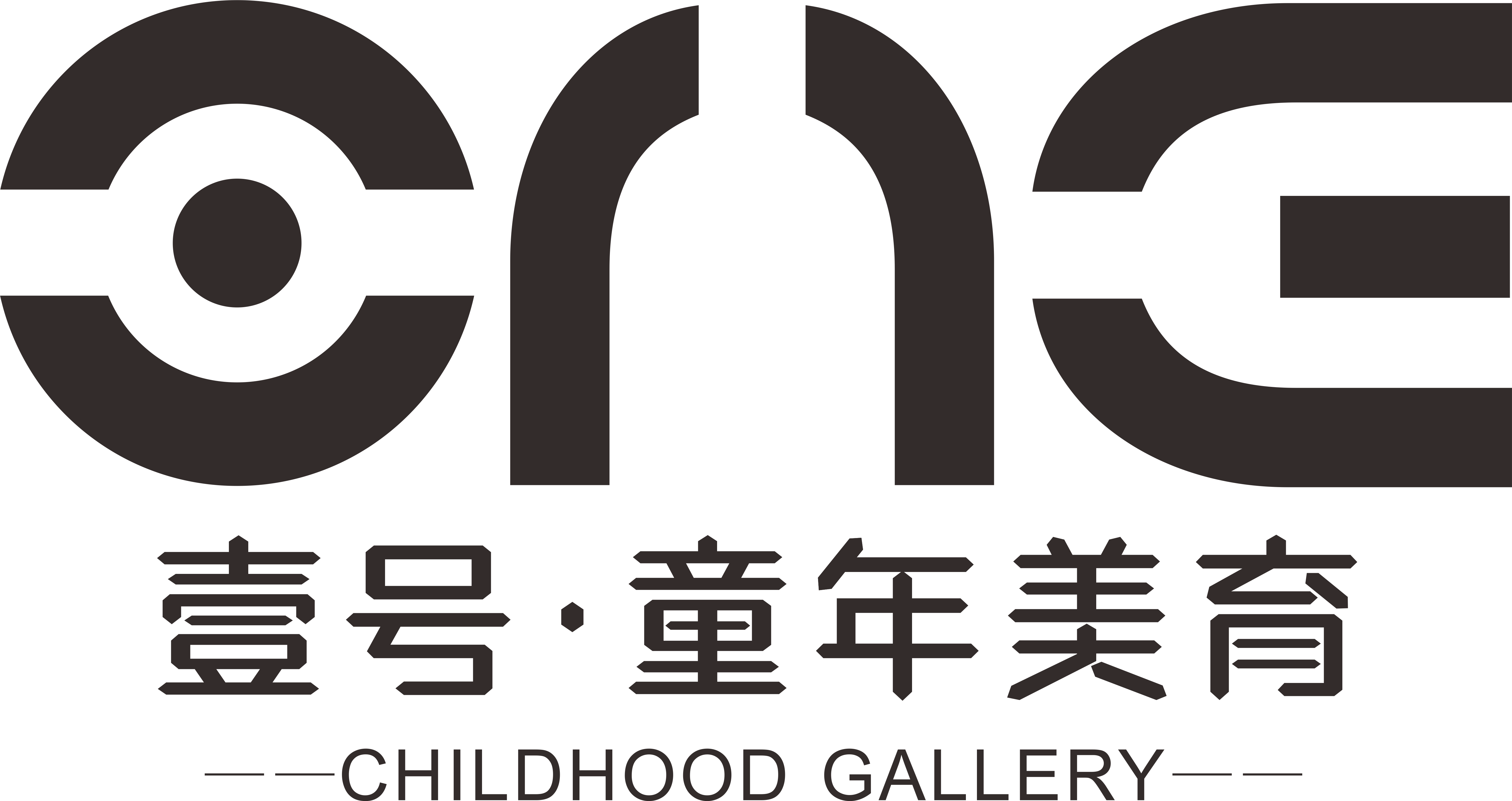 成都市锦江区壹号童年艺术培训学校有限公司
