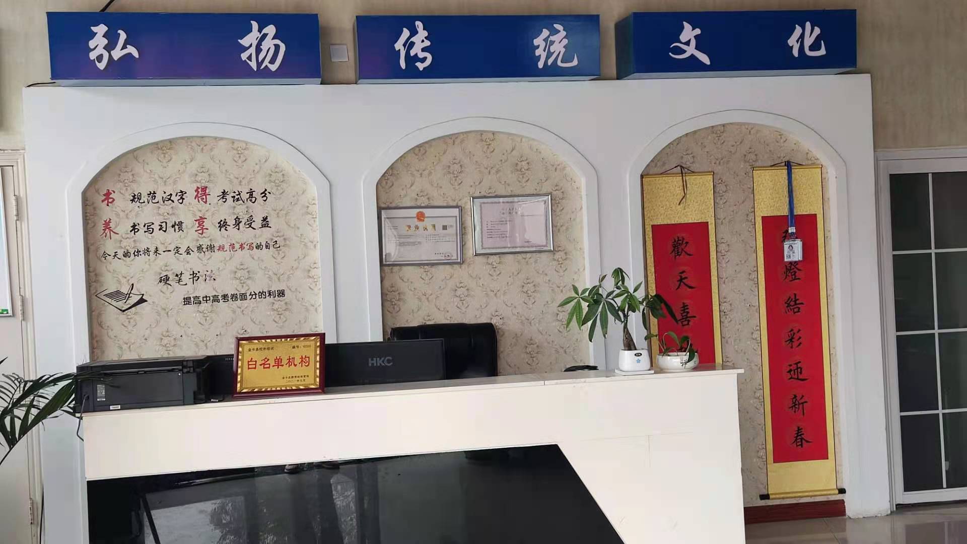 金乡县兰云书画培训