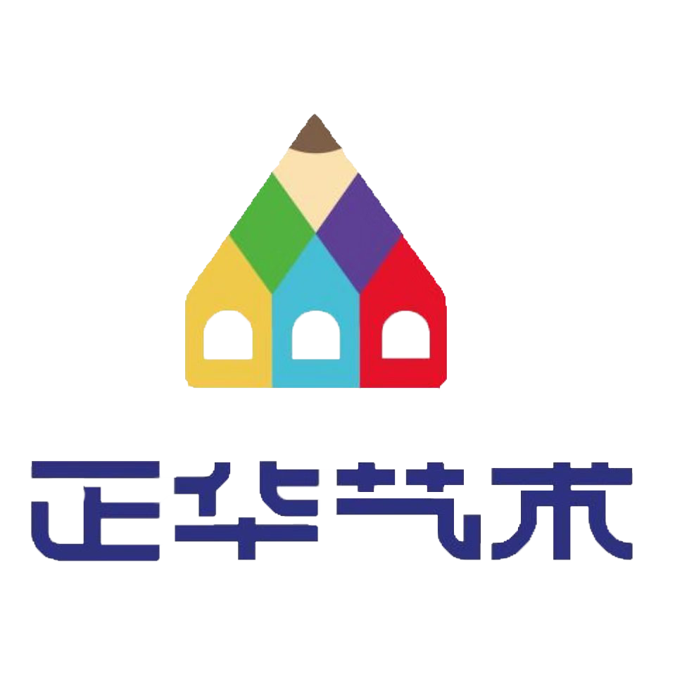海南正华文化艺术传播有限公司
