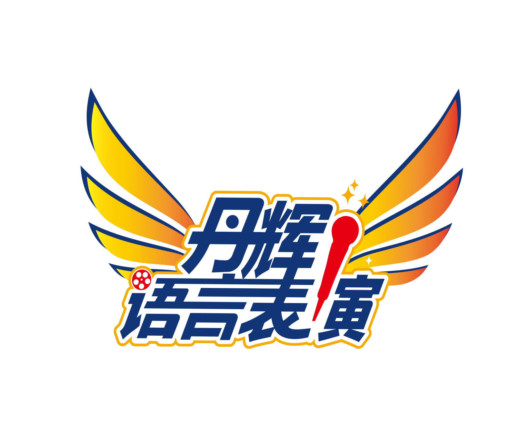 庆阳市西峰区丹辉艺