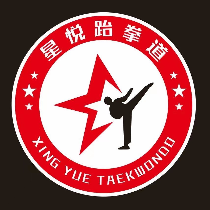 华蓥市星悦武术培训学校有限公司