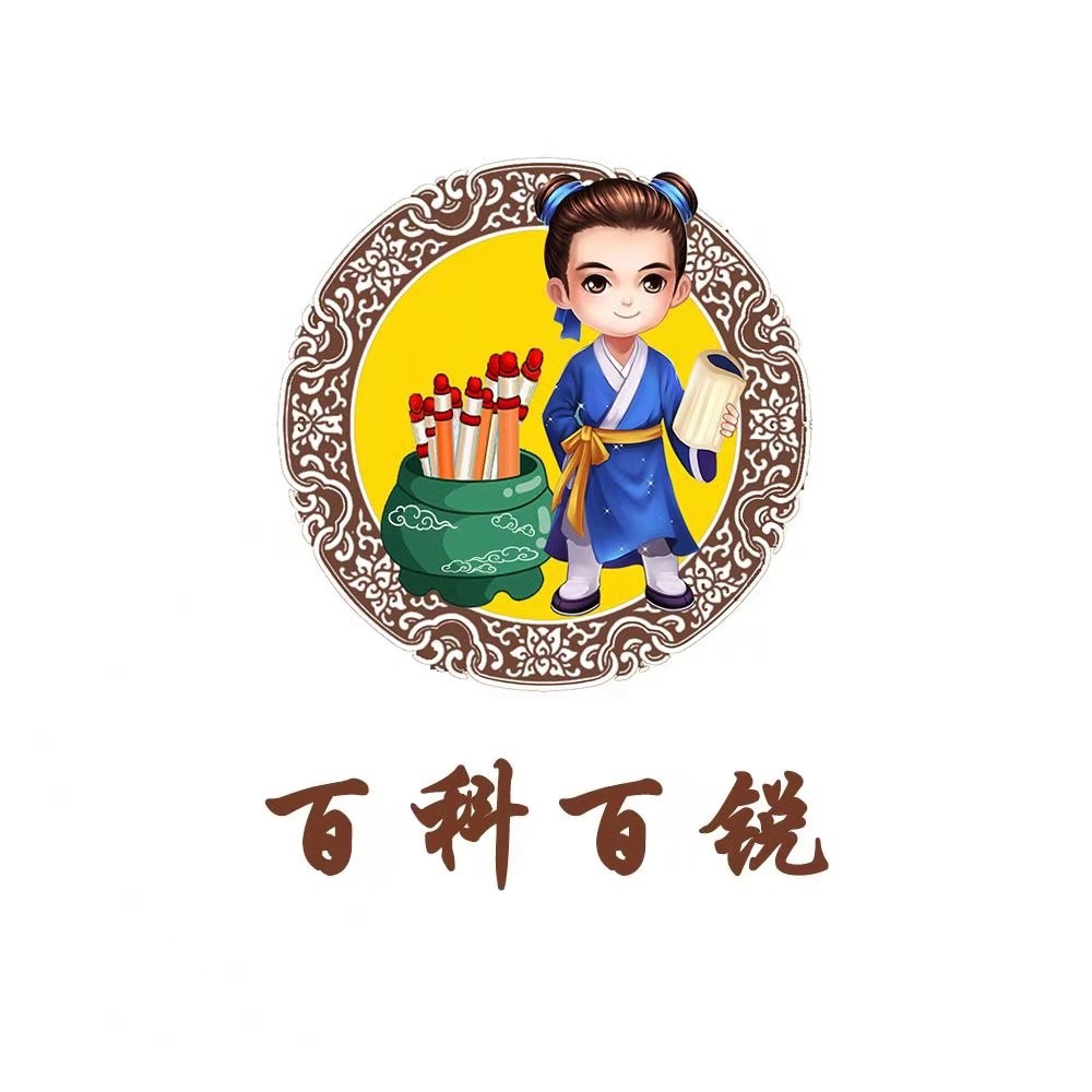 大连市甘井子区百科百锐艺术培训学校有限公司