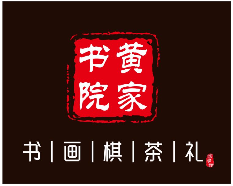 桂平市华韵文化艺术